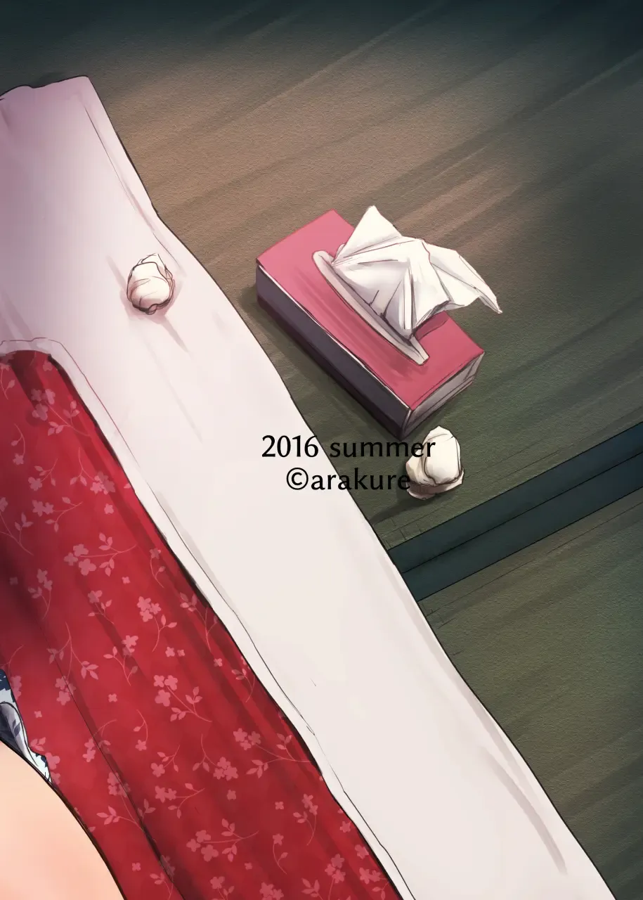 [Arakure] Hitozuma to NTR Shitami Ryokou | Married Woman and the NTR Inspection Trip Fhentai - Page 49