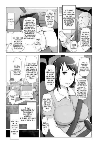 [Arakure] Hitozuma to NTR Shitami Ryokou | Married Woman and the NTR Inspection Trip Fhentai - Page 4