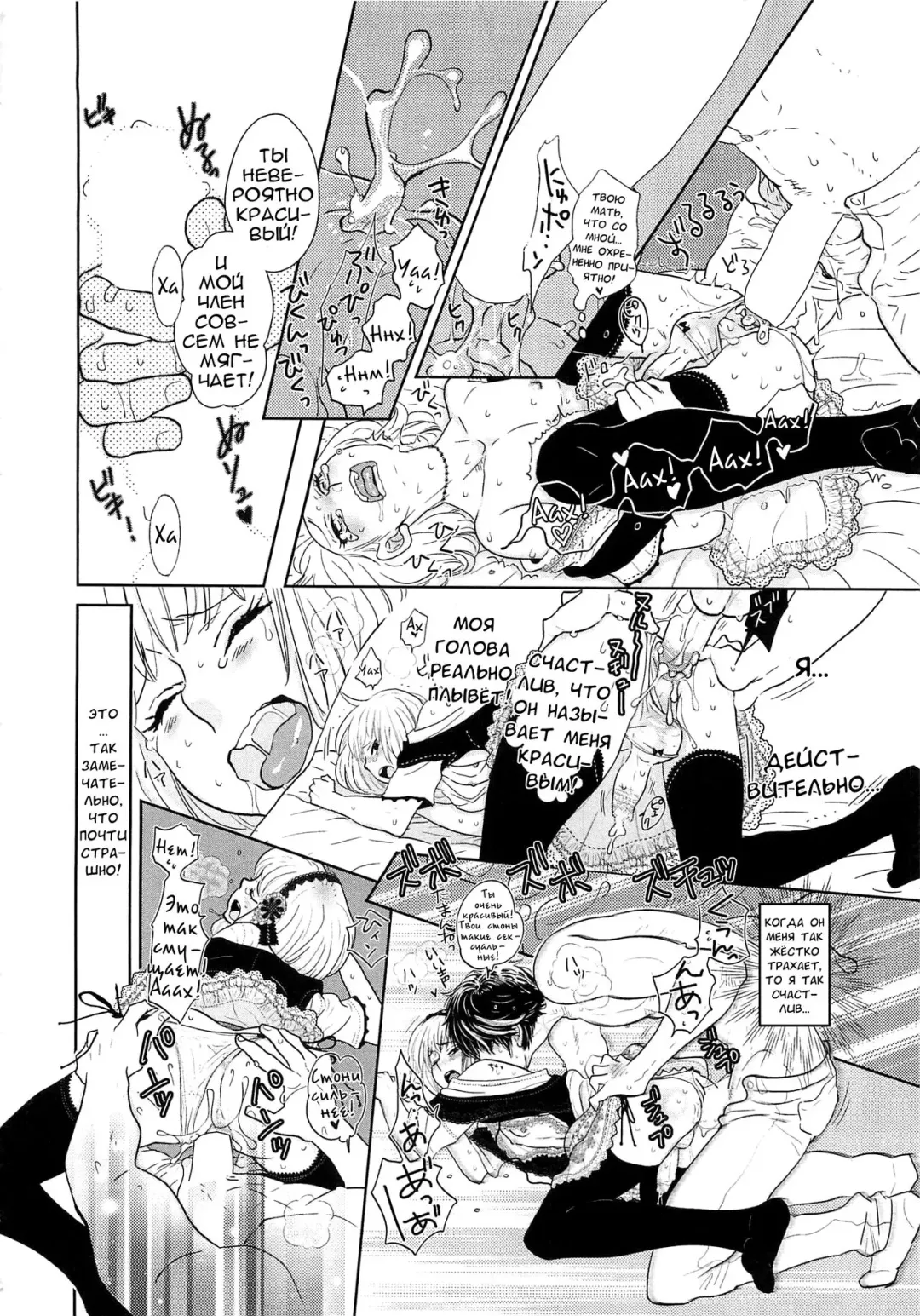 [Kougami Eri] Toshiue no Otokonoko Fhentai - Page 26