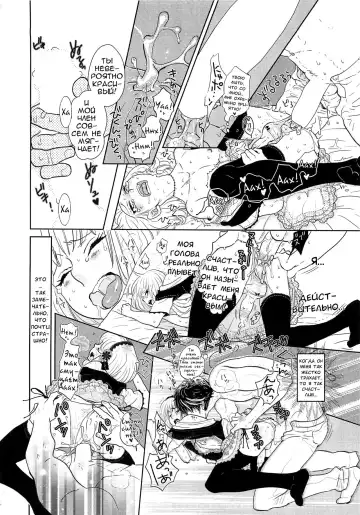 [Kougami Eri] Toshiue no Otokonoko Fhentai - Page 26