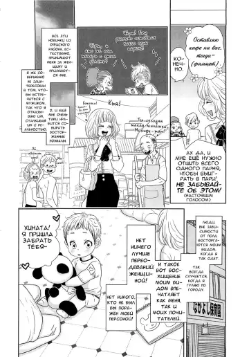 [Kougami Eri] Toshiue no Otokonoko Fhentai - Page 4