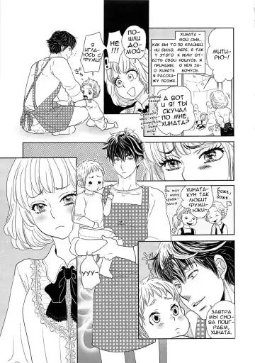 [Kougami Eri] Toshiue no Otokonoko Fhentai - Page 5