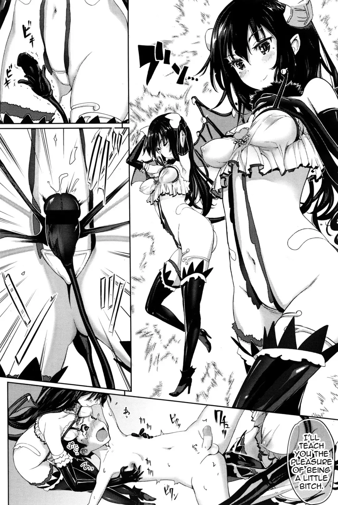 [Shida] Succubus no Toriko Fhentai - Page 14