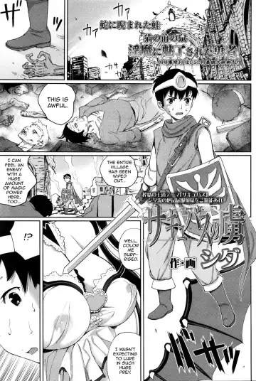 Read [Shida] Succubus no Toriko - Fhentai