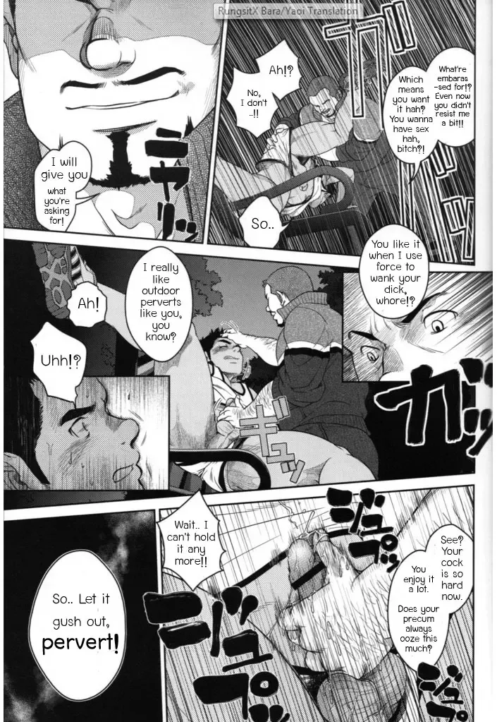 [Kenta] Top Fhentai - Page 11