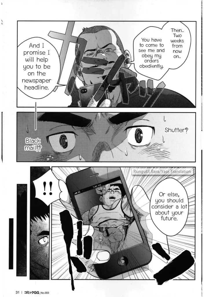 [Kenta] Top Fhentai - Page 13