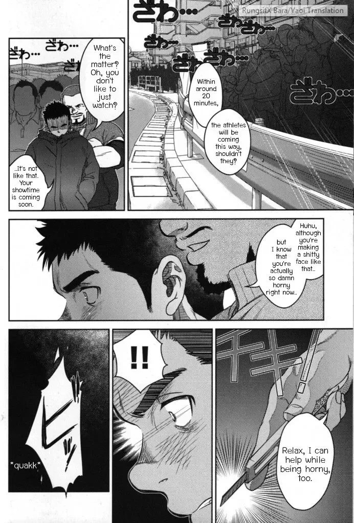 [Kenta] Top Fhentai - Page 16