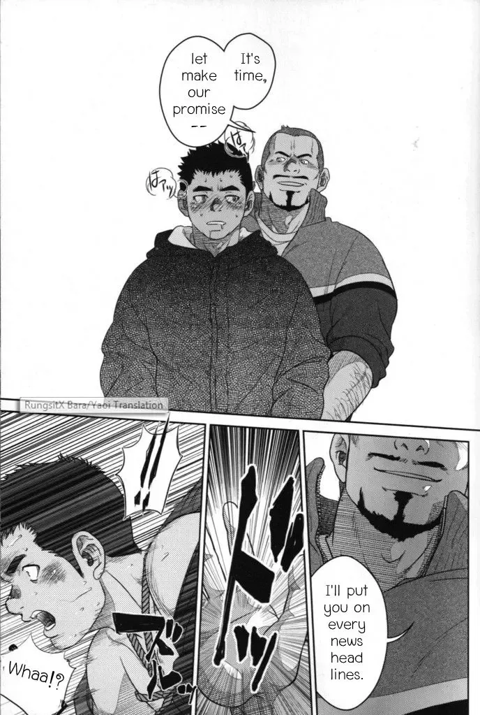 [Kenta] Top Fhentai - Page 21