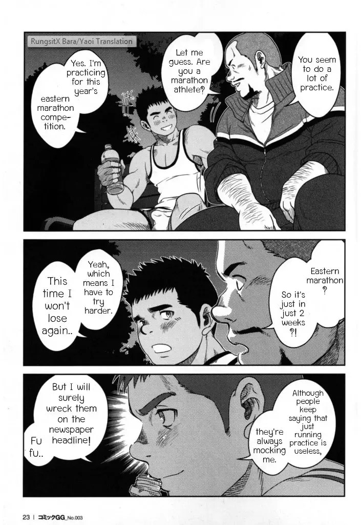 [Kenta] Top Fhentai - Page 5