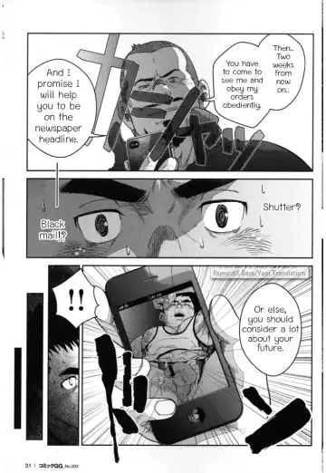 [Kenta] Top Fhentai - Page 13
