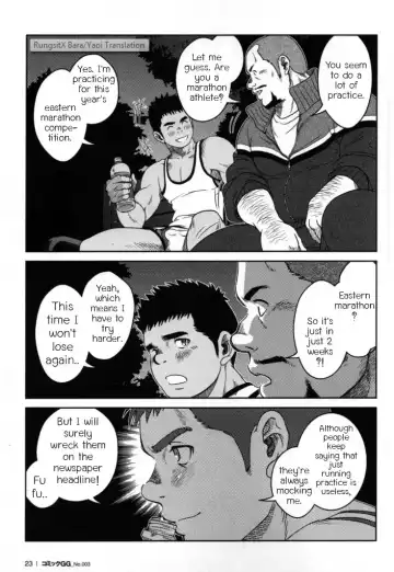 [Kenta] Top Fhentai - Page 5