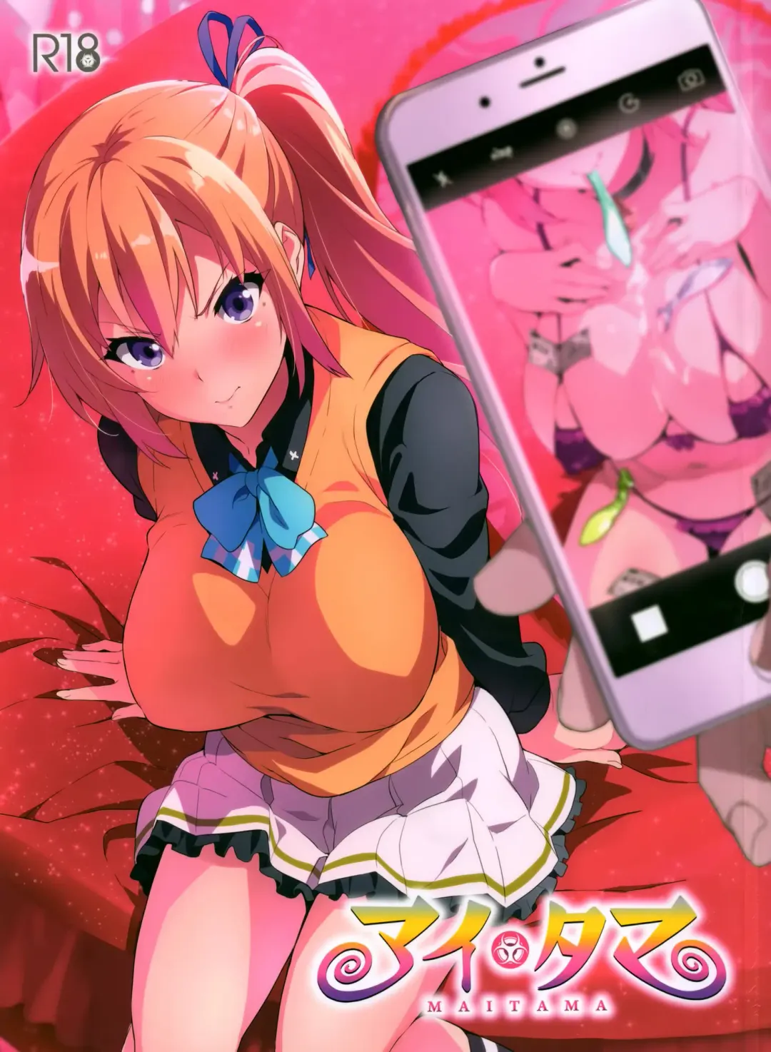 [Takeda Hiromitsu] Maitama Fhentai - Page 1