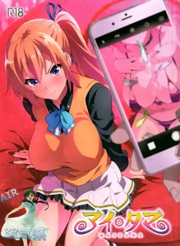 [Takeda Hiromitsu] Maitama Fhentai - Page 2