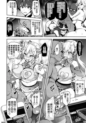 [Takeda Hiromitsu] Maitama Fhentai - Page 32