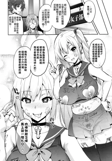 [Takeda Hiromitsu] Maitama Fhentai - Page 38