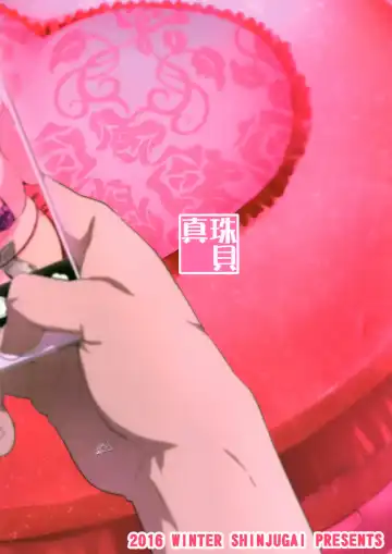 [Takeda Hiromitsu] Maitama Fhentai - Page 41