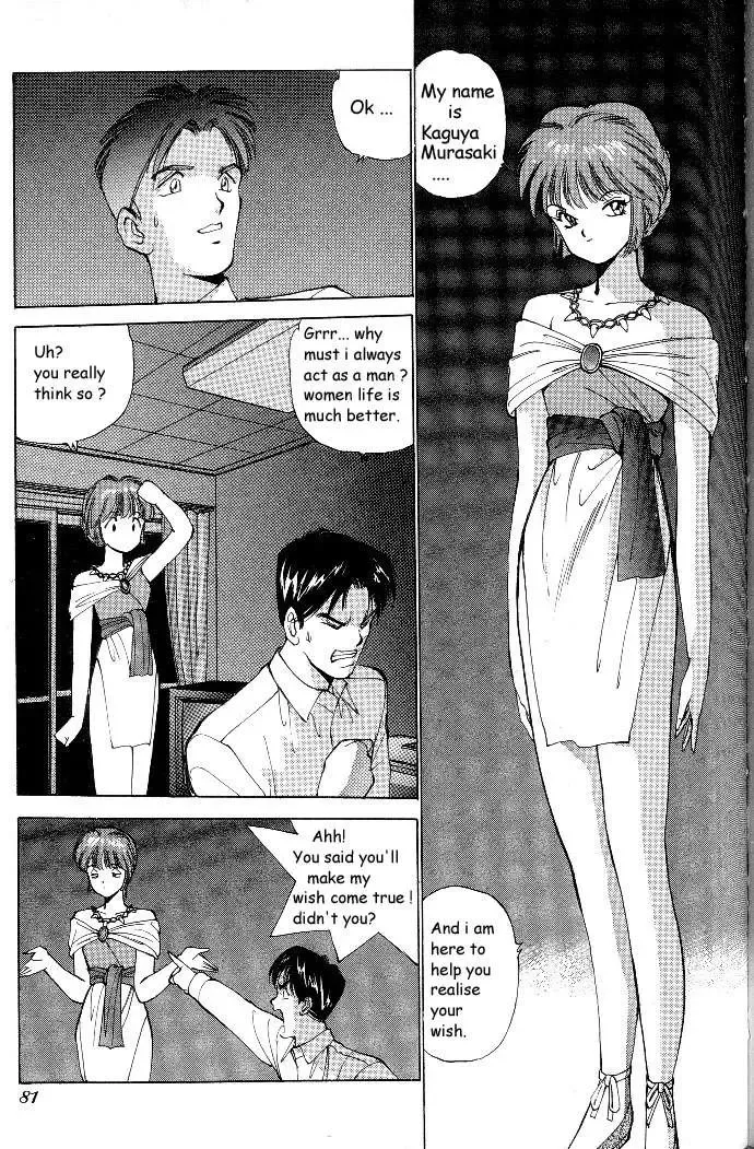 [Shimizu Toshimitsu] Rei Rei 1 Fhentai - Page 6