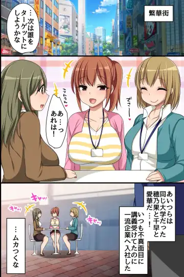 [Konecha] Stop! Machinaka no Onna wo Jikan Teishi de Yaritai Houdai Fhentai - Page 18