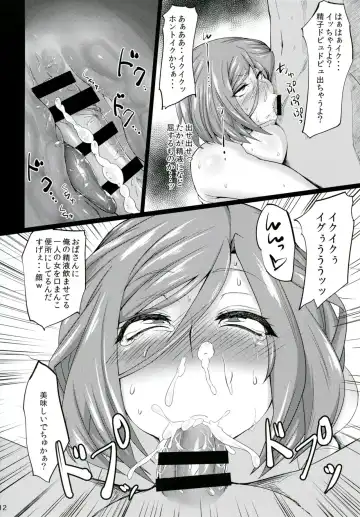[Kurotama] Akirame ga Warui Shoubun de na Fhentai - Page 11