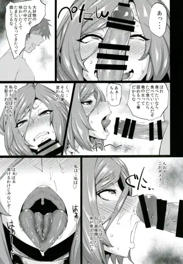 [Kurotama] Akirame ga Warui Shoubun de na Fhentai - Page 6