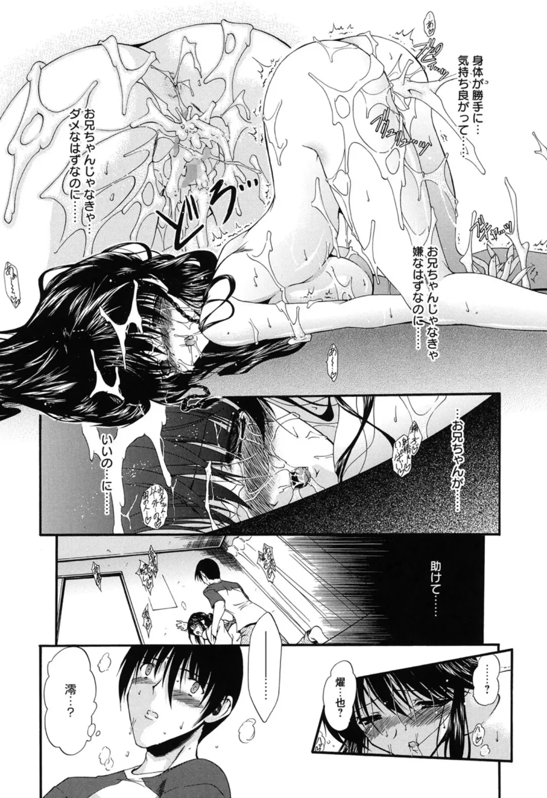 [Noraneko Nagaya] Colo Kuru Omochanicle Fhentai - Page 147