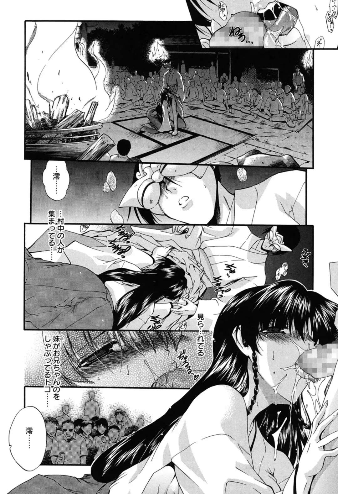 [Noraneko Nagaya] Colo Kuru Omochanicle Fhentai - Page 157