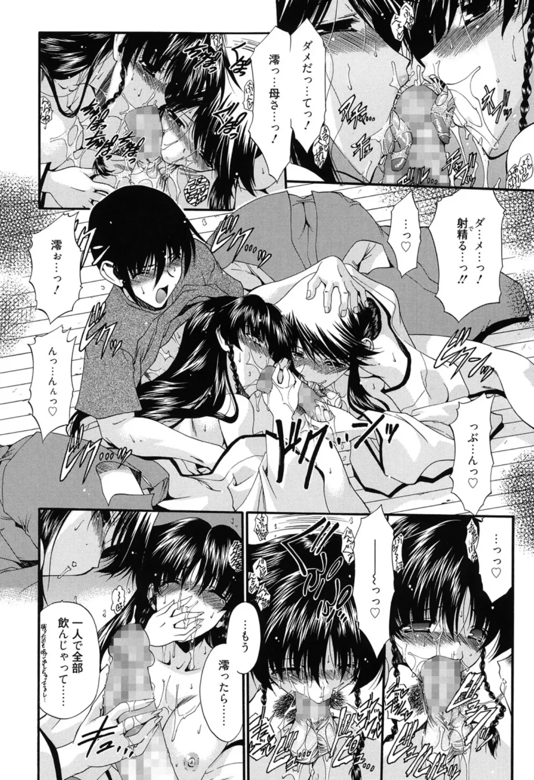 [Noraneko Nagaya] Colo Kuru Omochanicle Fhentai - Page 179