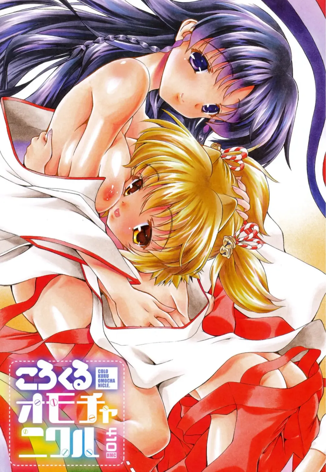 [Noraneko Nagaya] Colo Kuru Omochanicle Fhentai - Page 2