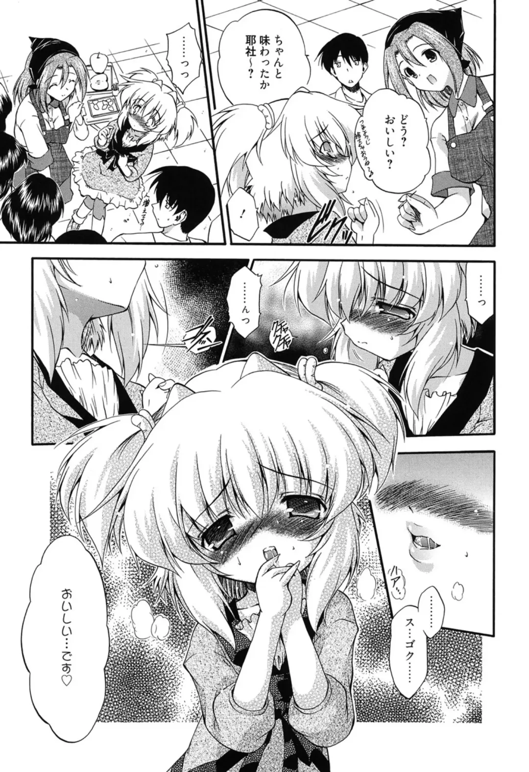 [Noraneko Nagaya] Colo Kuru Omochanicle Fhentai - Page 34