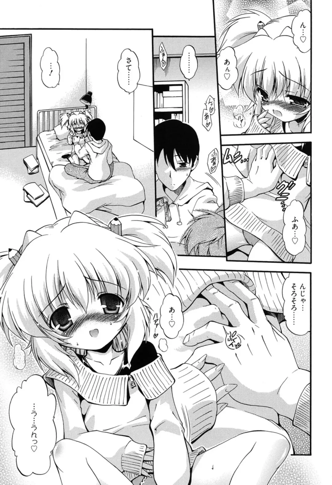 [Noraneko Nagaya] Colo Kuru Omochanicle Fhentai - Page 46