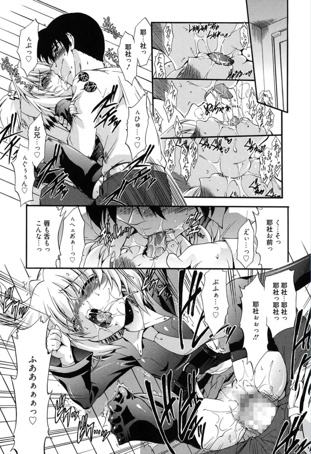 [Noraneko Nagaya] Colo Kuru Omochanicle Fhentai - Page 58