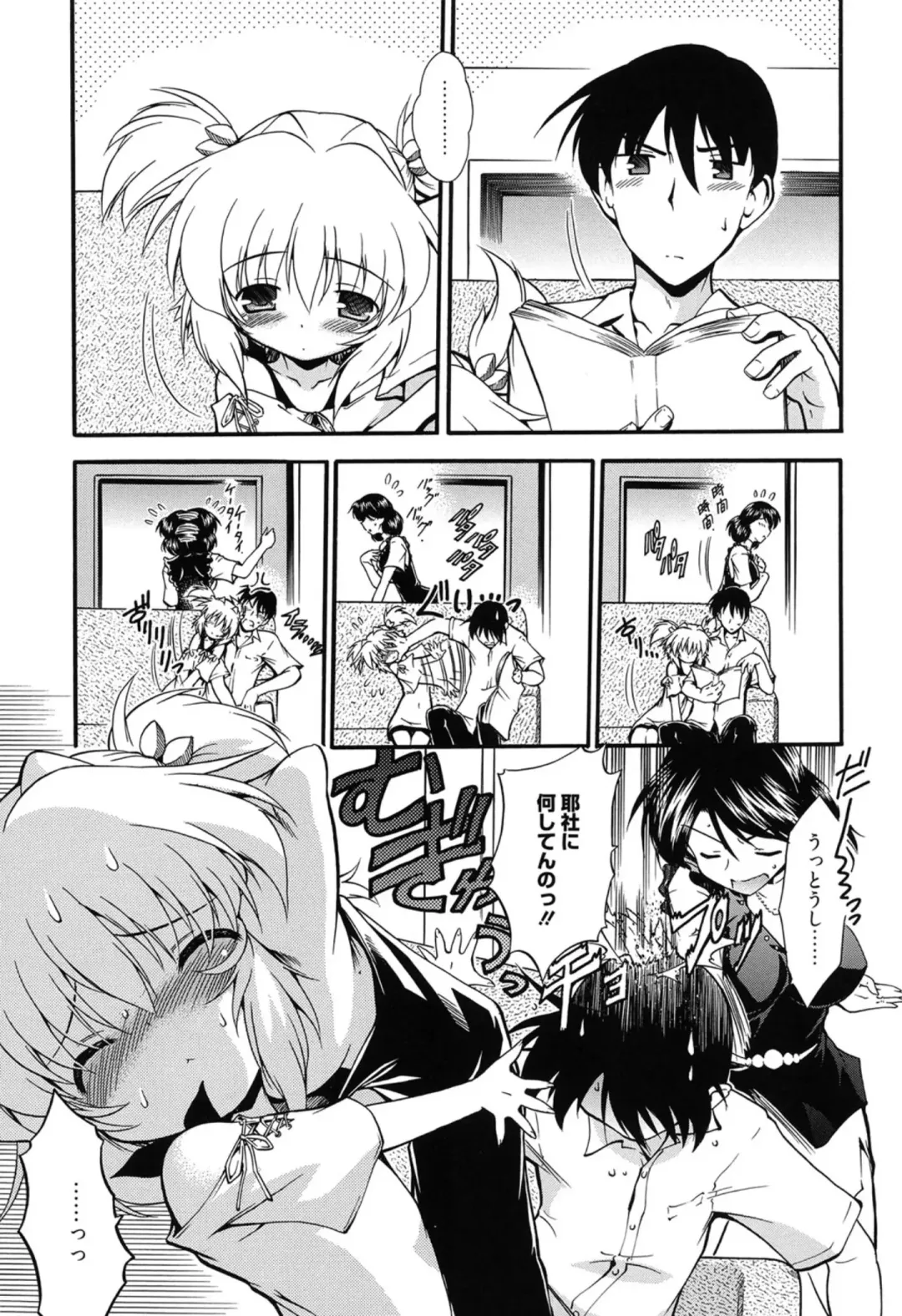 [Noraneko Nagaya] Colo Kuru Omochanicle Fhentai - Page 70