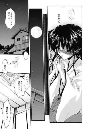 [Noraneko Nagaya] Colo Kuru Omochanicle Fhentai - Page 104