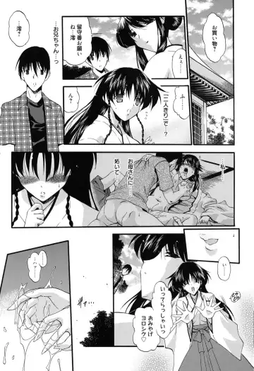 [Noraneko Nagaya] Colo Kuru Omochanicle Fhentai - Page 120