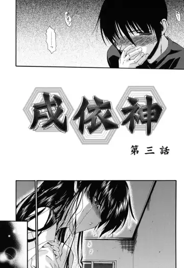 [Noraneko Nagaya] Colo Kuru Omochanicle Fhentai - Page 137