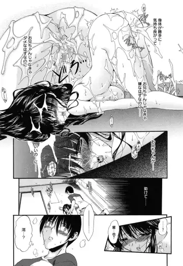 [Noraneko Nagaya] Colo Kuru Omochanicle Fhentai - Page 147