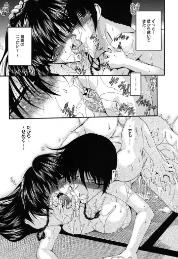 [Noraneko Nagaya] Colo Kuru Omochanicle Fhentai - Page 170