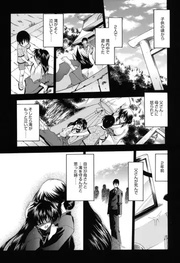 [Noraneko Nagaya] Colo Kuru Omochanicle Fhentai - Page 172