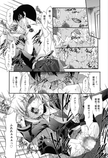 [Noraneko Nagaya] Colo Kuru Omochanicle Fhentai - Page 58