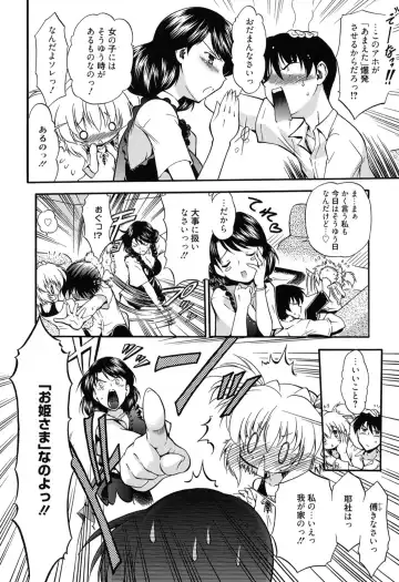 [Noraneko Nagaya] Colo Kuru Omochanicle Fhentai - Page 71