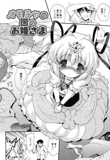 [Noraneko Nagaya] Colo Kuru Omochanicle Fhentai - Page 73