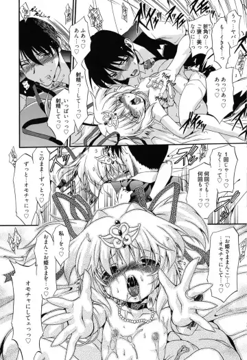 [Noraneko Nagaya] Colo Kuru Omochanicle Fhentai - Page 89