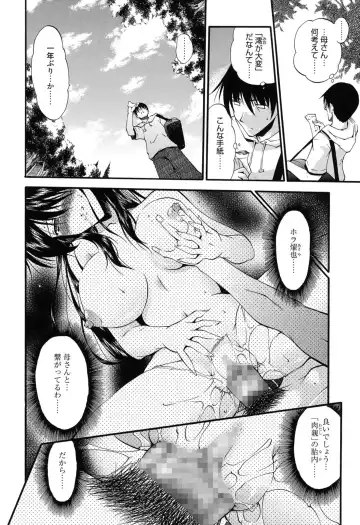 [Noraneko Nagaya] Colo Kuru Omochanicle Fhentai - Page 99