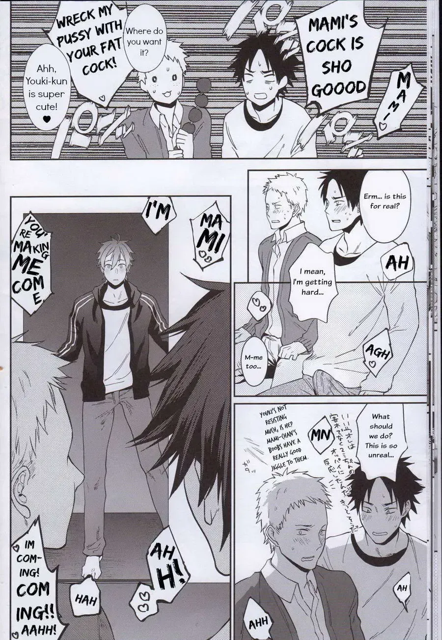 [Echo Jiro] Bero Bero Yuru Yuru Tanoshii Sex Fhentai - Page 15