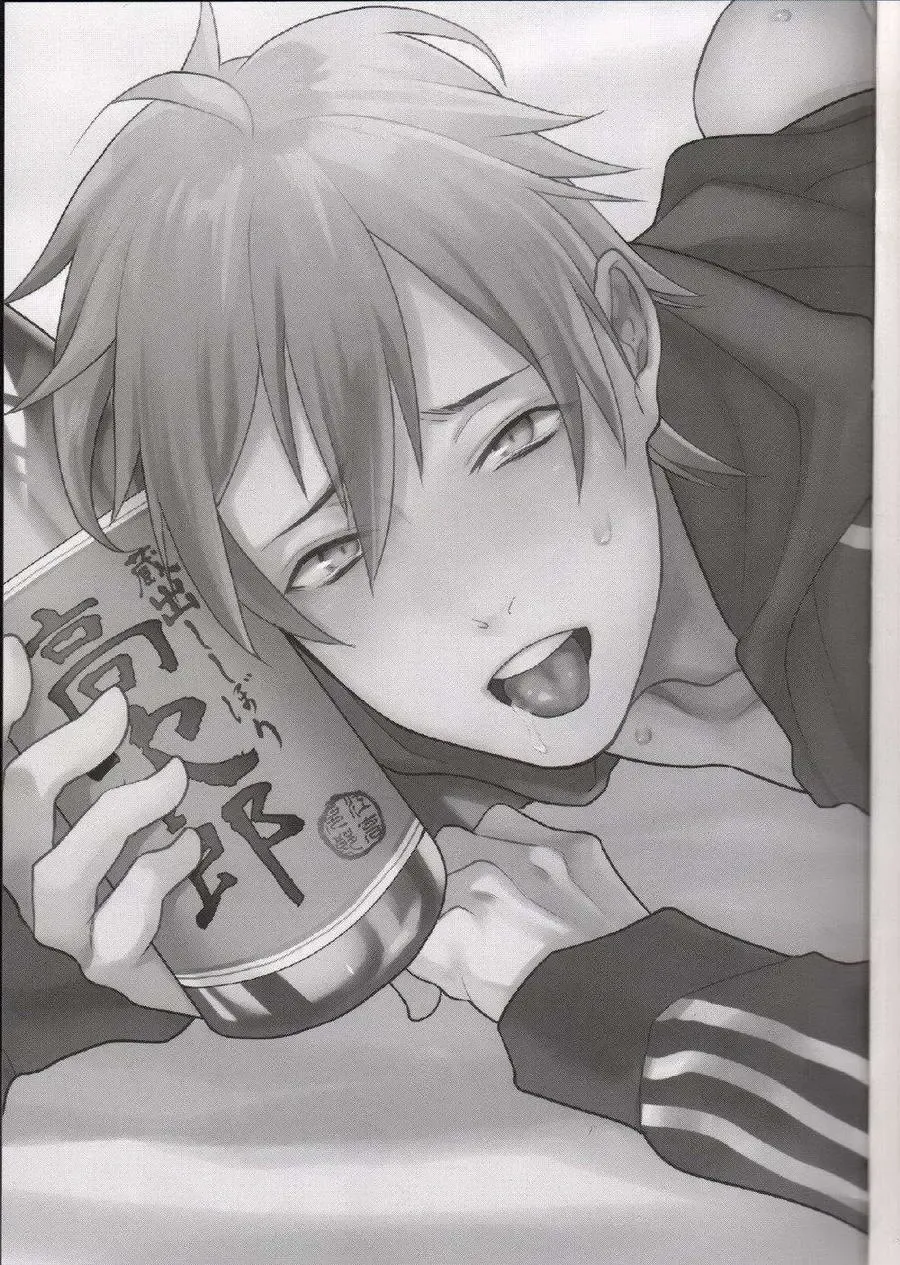 [Echo Jiro] Bero Bero Yuru Yuru Tanoshii Sex Fhentai - Page 3