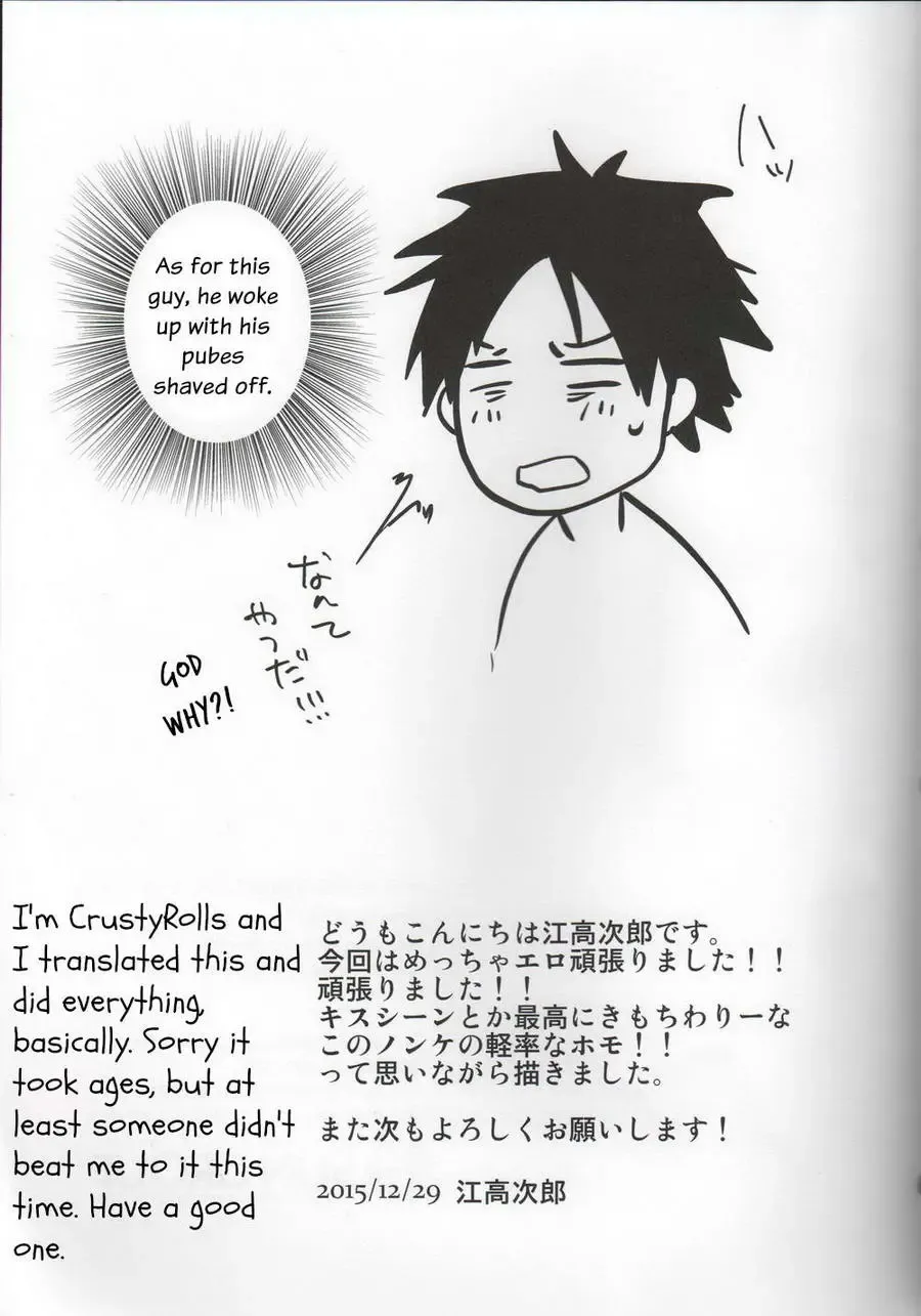 [Echo Jiro] Bero Bero Yuru Yuru Tanoshii Sex Fhentai - Page 47