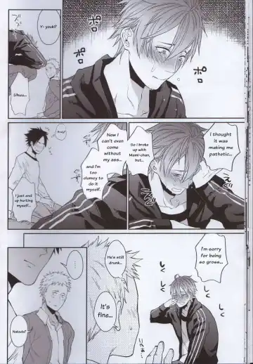 [Echo Jiro] Bero Bero Yuru Yuru Tanoshii Sex Fhentai - Page 17