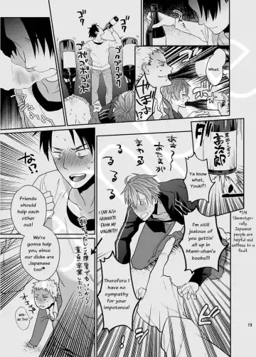 [Echo Jiro] Bero Bero Yuru Yuru Tanoshii Sex Fhentai - Page 18