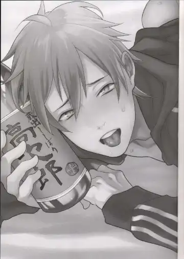 [Echo Jiro] Bero Bero Yuru Yuru Tanoshii Sex Fhentai - Page 3