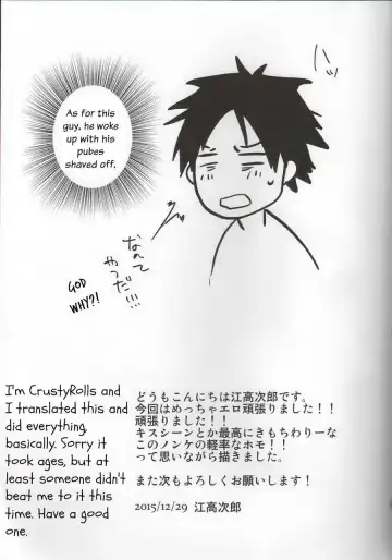 [Echo Jiro] Bero Bero Yuru Yuru Tanoshii Sex Fhentai - Page 47